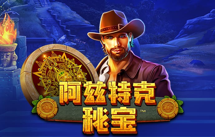 橄榄球传球